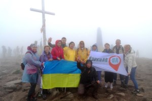 Слідами забутих предків: Верховина та Говерла